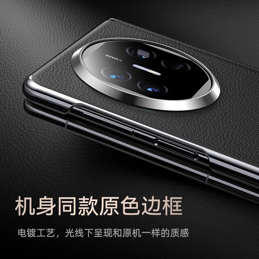 京工智造【中轴全包保护】适用华为matex5手机壳华为X3折叠屏保护套典藏版中轴铰链全包防摔磁吸后壳男款女 【黑色】内置磁吸圈