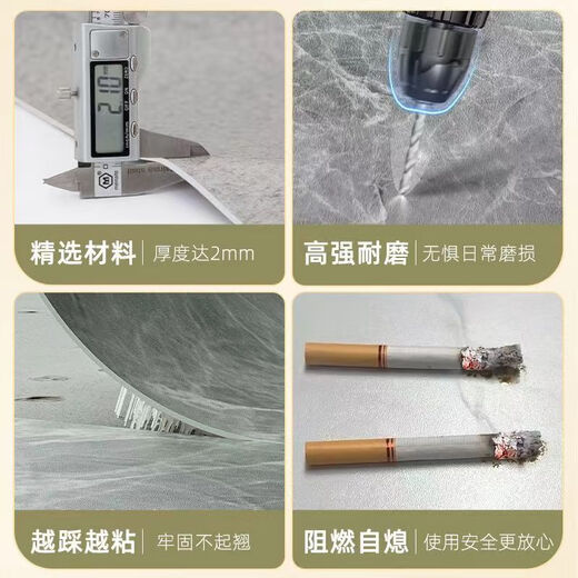 维诺亚自粘地板贴水泥地加厚防水耐磨地板革地胶塑胶地板pvc地板翻新 耐磨款/6167款/60x60厘米