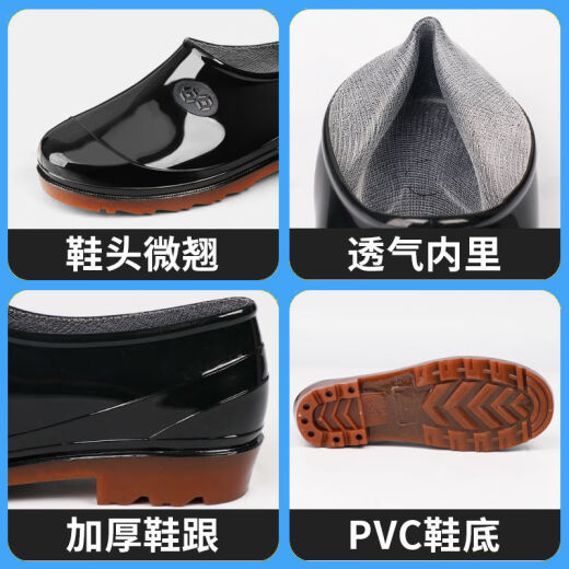 Huili Jun Regenschuhe Männer plus Samt leichte Speichelschuhe Frauen Regenstiefel wasserdichte Schuhe überschuhten Küche Anti-Rutsch-Schlupf-Wasserfeste Büffel Sehnensose Verschleiß-resistente Gummischuhe 3519 [schwarze Rindfleisch Sehnensälen] Einzelschuhe, große Größe 1 37