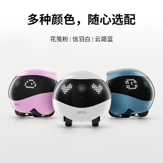 Enabot [Geschenke des chinesischen Valentinstags] EBO Air2 Mobile Überwachungskamera ältere Kinder Pet intelligente Begleiter Ebo Robot Family Mobile Kamera [Xin Yubai] 32G Memory Card
