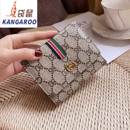 Kangaroo folding women's wallet for women short niche design 2025 new fashion card bag for women exquisite mini flagship - apricot color (12 card slots can hold the driver's license)
