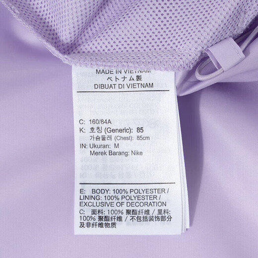 Nike (Nike) Vêtements féminins officiels 2025 Autumn New Sports and Casual Windbreaker Hooded Hooded Top Top Veste tissé DM6180-511 / Light Purple L