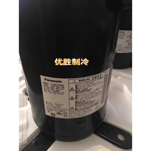 Sanyo Panasonic Sanyo Compressor 5 Pferde 6 Pferde 10 Pferde 12 Pferde C-SB373H8A C-SC753H8H C-SC903H8H [10 Pferde R407C] C-SCN753H8H
