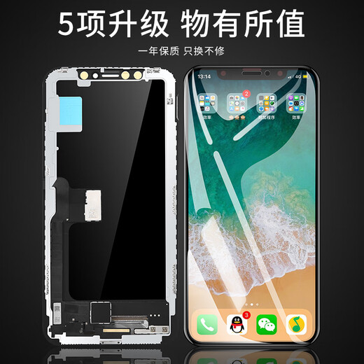 Crazy shell suitable for Apple 7 screen assembly iphone7plus mobile phone screen 7p internal and external screen 4.7 inch seven generation disassembly 7plus black-5.5 inch [with accessories]