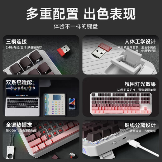 前行者TK870无线机械键盘鼠标套装蓝牙三模高颜值黑莓侧刻104键游戏电竞台式笔记本电脑办公有线通用外设 黑莓侧刻-87键【无线蓝牙三模版】白光+无线鼠标 红轴（轻声舒适）
