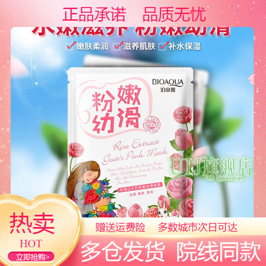 
Teenager mask 12-16 years old hydrating and moisturizing silk is suitable for children, boys and girls 8-13578 years old hydrating and moisturizing mask 30