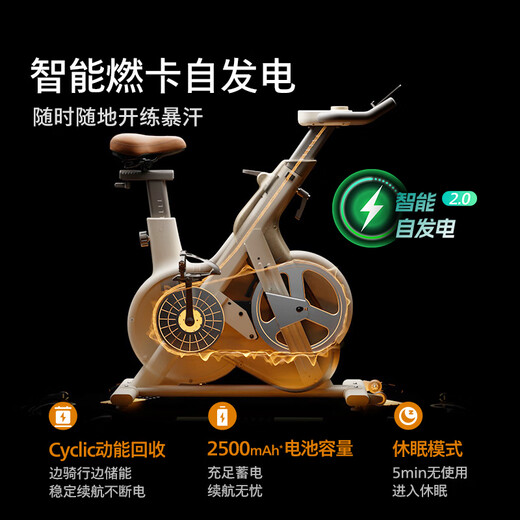 Philips Home Dynamic Bicycle Intelligent selbst generierende Fitnessausrüstung Gewichtsverlust Übung Innenräuber Xiaojinlu 3102b