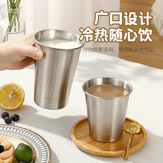 Maxcook 304 stainless steel water cup, beer cup, anti-fall juice cup, cold drink cup, tea cup, 500ml MCB3758