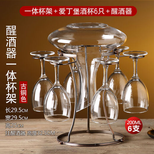 Baichao Chao 4,000 European-style wine rack ornaments, home tall wine cabinet decoration, red wine glass rack, upside-down wine rack, red wine glass rack, free beach chair wine rack