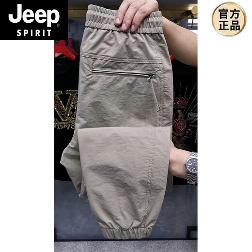 Jeep Spirit Summer Couleur unie solide simple pantalon décontracté à séchage rapide pour les Typants en vrac pour hommes et pantalons harem à la mode et polyvalents Green 28 (80-95jin [Jin est égal à 0,5 kg]))