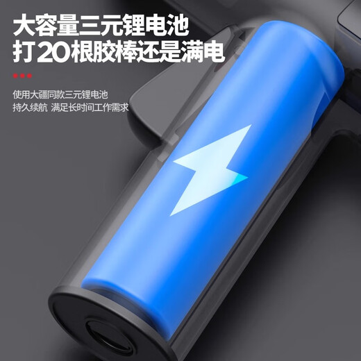 Delixi Electric hot melt glue gun wireless DIY children's handmade household hot melt glue rechargeable lithium battery small glue stick hot melt gun