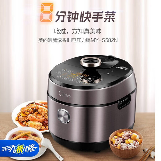 Minea Elektrisch Schnellkochtopf für Home 5/6L Doppelblase IH Erwärmen Vollautomatischer intelligenter Schnellkochtopf Multifunktionsmenü Kochbrei Reiskocher Ein-Klick-Druck Smart Reservierungssuppe Stewed Pot My-S682N 6L Stahlstahldicke Kessel