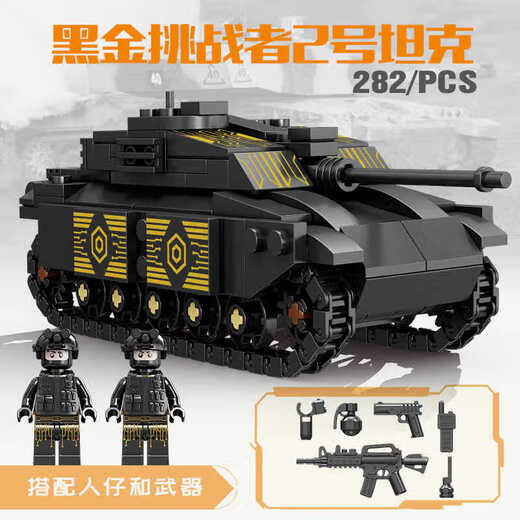 Lego Lego Military Assembly Boy Tank Model Building Blocks Toys 8-12 Years Old Children's Gift 2024 New Car Heavy Duty 99A Tank 3000+ Particles [Remote Control Dynamics