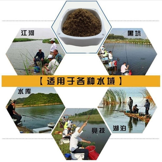 Domestic fish meal, fishing bait, fish bone meal, nesting bait, Heikeng aquatic shrimp food attractant, chicken and duck feed additive, five Jin Jin is equal to 0.5 kg