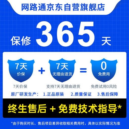 Netcom OTDR Engineering Bao MT-5300 multifunktionales 4K-High-Definition-Glasfaser-Erkennungsinstrument, Fehlerhaltepunkt, optisches Zeitbereichsreflektometer, Überwachung und Wartung, umfassender bandfähiger Lichttester