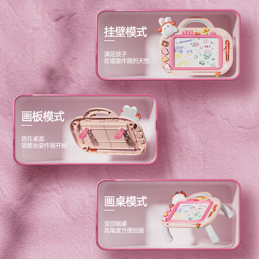 皇恩儿童磁力画板宝宝磁性可擦写DIY绘画涂鸦写字板玩具礼物1-3岁4-6