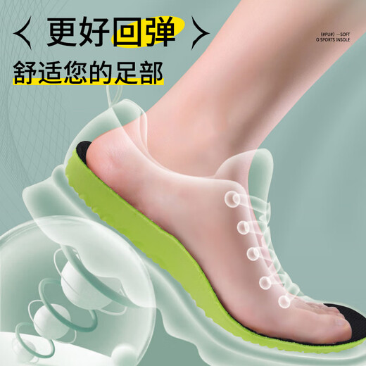 Huabaochi 2 pairs of labor protection shoes with insoles for men, soft elastic, long-lasting, comfortable, sports, soft and thickened, military training running sneakers, suitable for soft, long-lasting standing (green bottom, black surface), 2 pairs, size 41-42