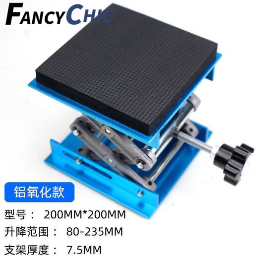 Shantou Lincun kitchen garbage disposer shock bracket cushioning kitchen waste machine support frame load-bearing bracket adjustment base aluminum oxide 20*20 (10 mm shock cotton)