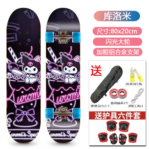 
Xianxiqi skateboarding girls first 6-12 years old 8-12153 male teenager Kulomi or above new Melody 80x20 [wear-resistant wheel] naked car
