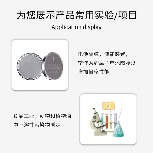 GF/D glass fiber filter paper membrane 1823-025/047/070/090 lithium ion battery separator 1823-14225 pieces/box