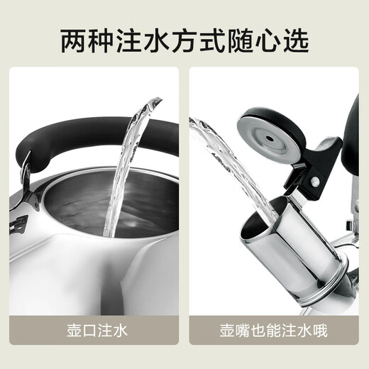 Made in Tokyo, kettle 304 stainless steel open flame household induction cooker large capacity water boiling sound 3L