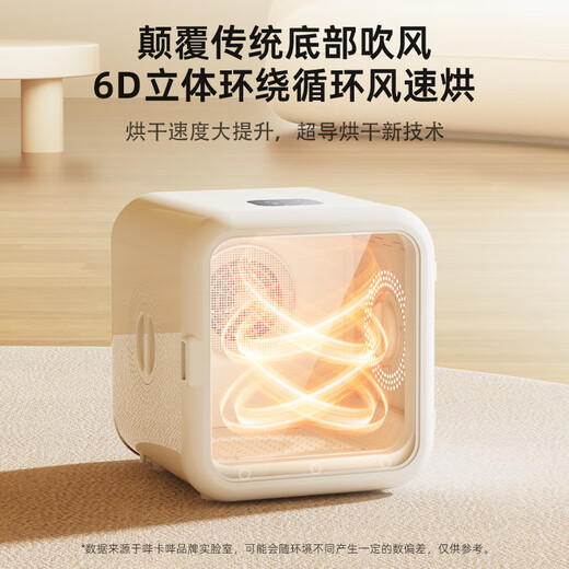 Bikabee Pet Intelligent Dryer Cat Fully Automatic Dog Drying Box Quiet Dog Household Cat Hair Blow Bag Hair Dryer Artifact H6Pro Pear Blossom White Standard 68L 6D Three-dimensional Circulating Air Intelligent Temperature Control