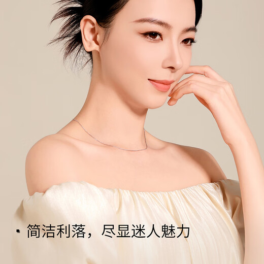 Mengjinyuan platinum necklace PT950 Chopard chain platinum chain clavicle chain men and women gifts