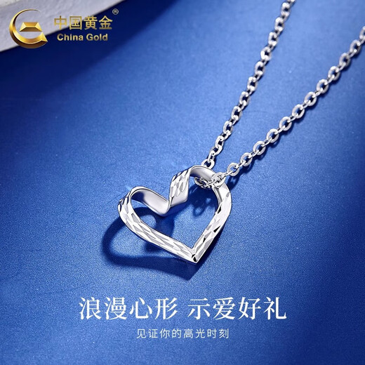China Gold (CHINA GOLD) Platinum Love Pendant for Women PT950 Platinum Necklace Heart-shaped Platinum Pendant Wedding and Birthday Gift for Girlfriend PT950 Platinum Love Pendant About 1.1g Free Silver Chain