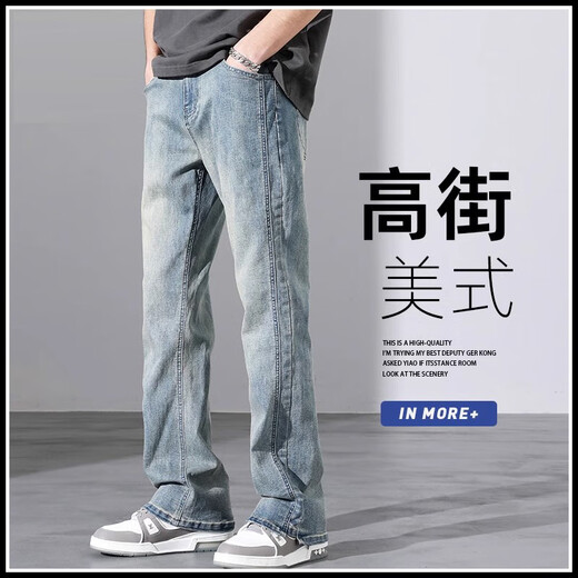 
Woodpecker American retro jeans men's trendy brand spring 2025 new loose straight flared pants casual versatile trousers 9901# retro blue XL
