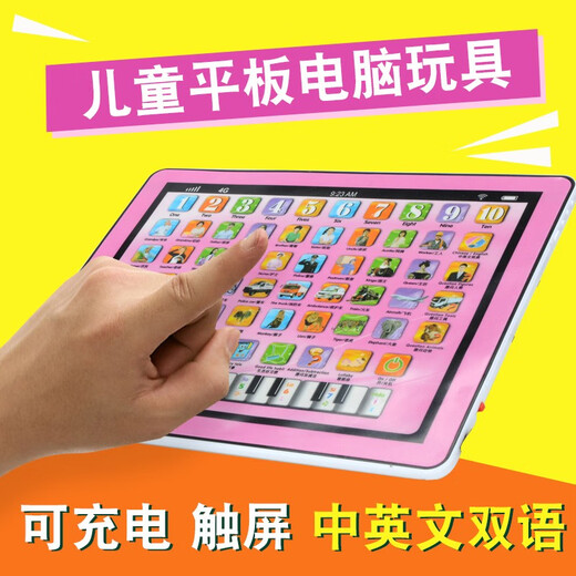 UTHER Education Early Education Machine Children's Tablet Computer Toys Chinese and English Smart Learning Machine Baby Early Education Toddler Blue Charging Tablet