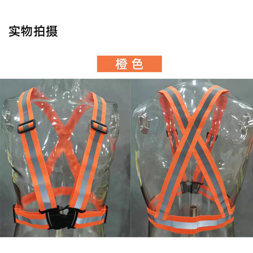 Yihaofeng Reflective Vest Safety Night Running Vest Cycling Fluorescent Suspension Night Construction Site Stretch Band Traffic Flash Printable JTA01 Easy to carry far bright light Fluorescent color One size fits all Specifications size 4 cm 1.5 cm