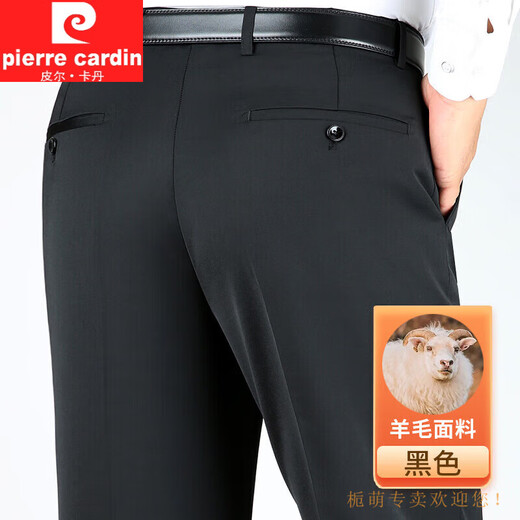 Pierre Cardin Herren Herbst und Winter Dicker mittlerer Alters freier loserer Taille gerade Wollanzug Hosen mittleren Alters und älterer Vater Herren Kleidung 9902 Marineblau 30 (2 Fuß 3)
