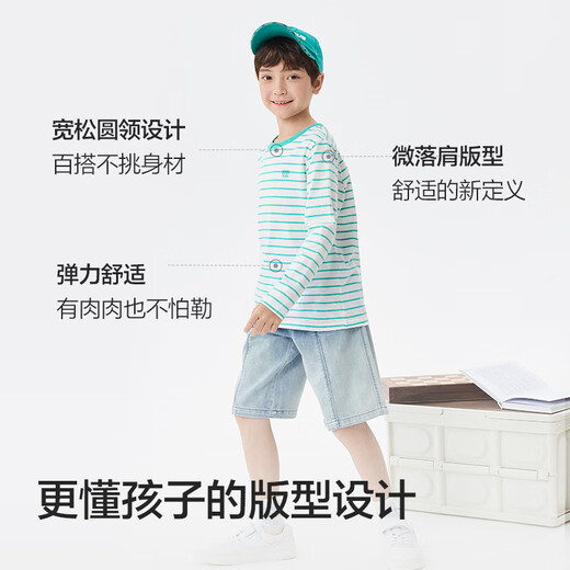 Balabala children's clothing children's long-sleeved T-shirt spring and autumn 2025 boys' tops girls' bottoming shirts baby 209925171202