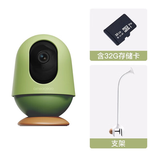 QINBAOBAO baby AI intelligent caregiver baby monitor home monitoring crying baby bed camera baby watching tool caregiver + 32G storage card + special bracket