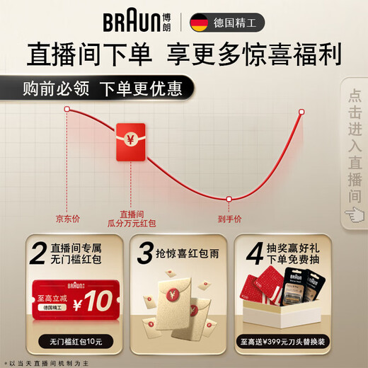 博朗【便携出游】X系黑色便携式mini电动剃须刀刀头往复式剃须刀刮胡刀男士送男朋友生日礼物
