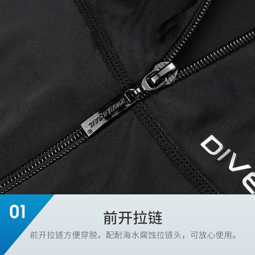 Jingpufei swimsuit men's one-piece quick-drying long-sleeved sunscreen, warm and breathable beach vacation jellyfish suit wetsuit M (95-115Jin Jin equals 0.5kg)