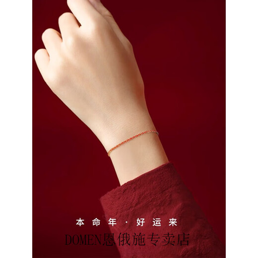 DOMEN old phoenix gold store model zodiac year red rope bracelet for women, good luck, light luxury plated 18k gold, non-fading, versatile gift, gold - zodiac year red rope bracelet, non-fading, 16-18cm, recommended 90-120 Jin Jin is equal to about 0.5 kg
