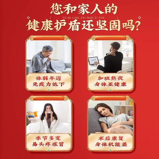 内廷上用北京同仁堂破壁灵芝孢子粉增强免疫力过年礼盒高端品送长辈 2盒 120g 【双礼盒款】春节佳品甄选