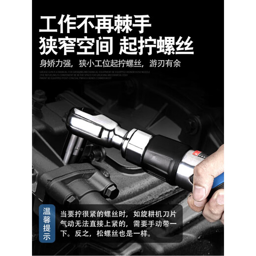 XMSJ1/2 Zoll 3/8 Zoll Pneumatischer Ratschenschlüssel 90 Grad L rechter Winkel kleiner Windkanonenwindschlüssel Gas-Trigger-Werkzeug UL-15601/2 Zoll Big Flying Sleeve Package-B-Paket-B