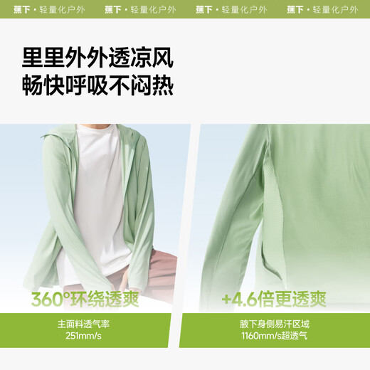 Beneunder sun protection jacket men's thin coat anti-UV breathable outdoor fishing leisure high elastic summer AS105 light brown gray XL