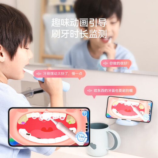 华为智选力博得智能儿童电动牙刷 鸿蒙智选升级款食品接触级材质宝宝牙刷礼物3-12岁儿童生日新年礼物 蓝
