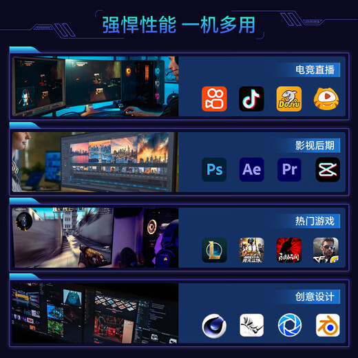 技嘉AMD R9 9900X3D/7800XT/9070XT/5070Ti/5080/5090D千帧电竞游戏Ai设计渲染台式组装电脑主机diy整 配一:R9 9900X3D无显卡过渡主机