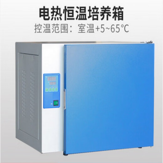 Yiheng Shanghai DHP-9272/DHP-9272B Elektrische Konstante Temperatur Inkubator DHP-9902 (vertikal)