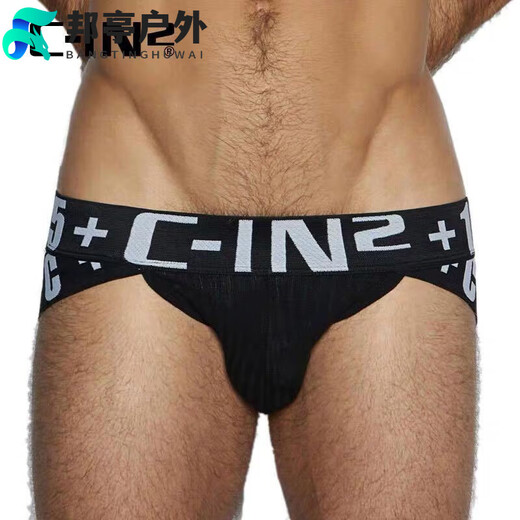 OEMG high-end men's cin2 underwear double thong low-waisted sexy hip-exposed youth gay butt-lifting sexy men's thong 1 pair black L.