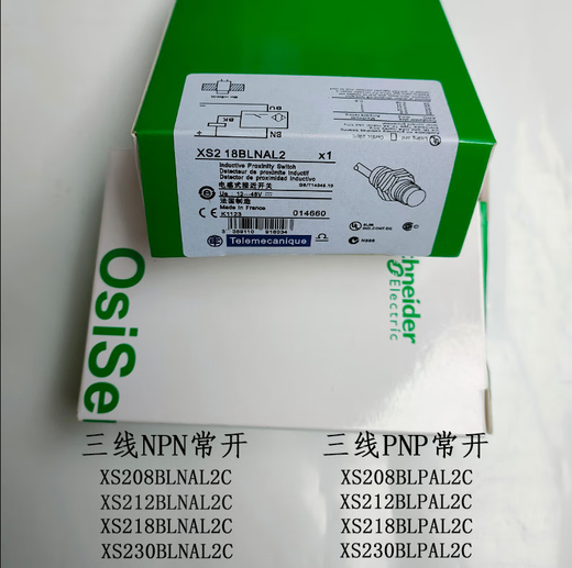 科至途定制测速度接近开关XSAV11801 12801 11373 12373,XS118BLNAL2 XSAV11801