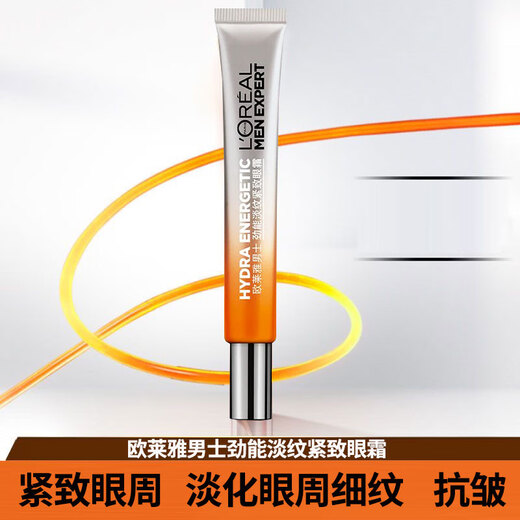 欧莱雅（LOREAL）男士眼霜淡化黑眼圈改善眼袋提拉紧致抗皱日夜眼霜减少细纹皱纹 欧莱雅男士劲能淡纹紧致眼霜