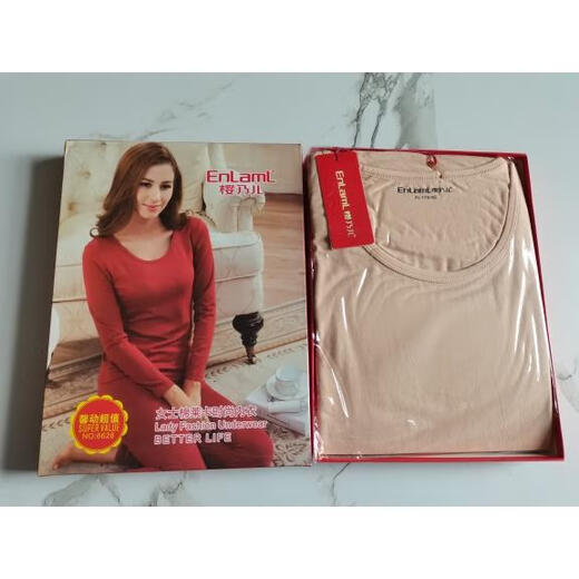 Sakura Nai'er 6628 Women's Thin Cotton Lycra Solid Color Autumn Clothes and Autumn Pants Set Black New Style 26611 Round Neck XL 175X