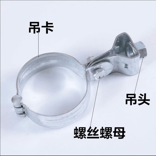 Thickened lantern hanging galvanized hoop hose hoop water pipe button holding agent processing DN15 inner diameter 22mm thickness 1 point 560 pcs