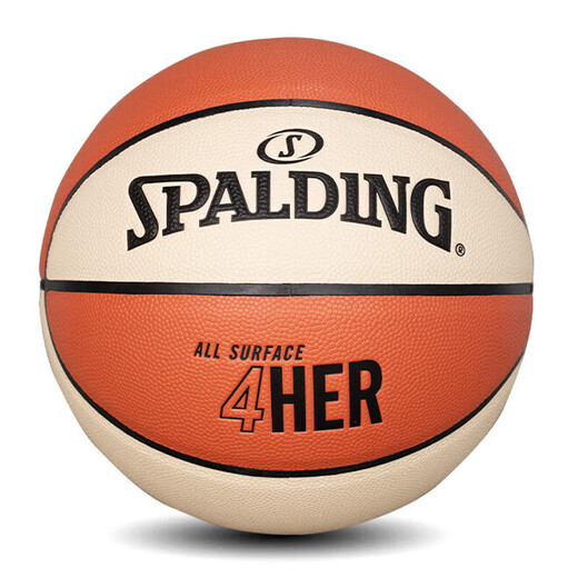 Spalding Frauenbasketball Nr. 6 PU Indoor und Outdoor Wear-Resistant Wettbewerbsbasketball 77-724YREV1