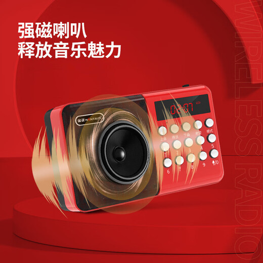 Jinzheng Radio Elderly Portable Mini Broadcasting Semiconductor Rechargeable Card Opera Player Walkman for the Elderly Standard Configuration (Machine + Charging Cable + Lithium Battery)